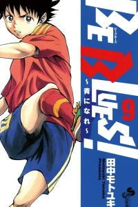 Vol. 9