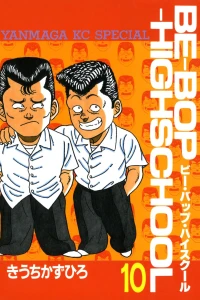 Vol. 10