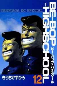 Vol. 12