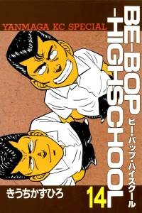 Vol. 14