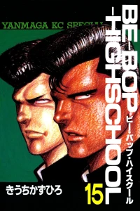 Vol. 15