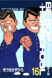 Vol. 16
