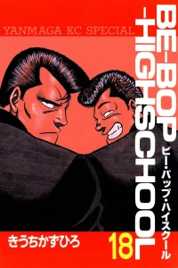 Vol. 18
