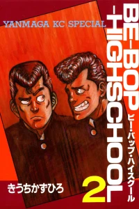 Vol. 2