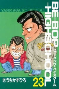 Vol. 23