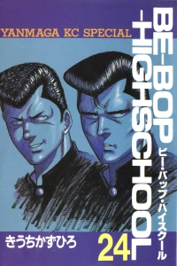 Vol. 24