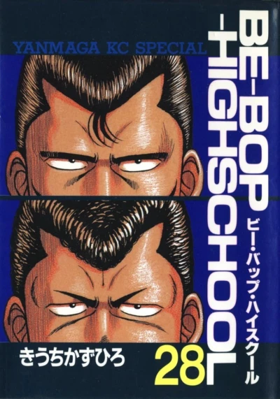 Cover of Vol. 28