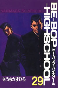 Vol. 29