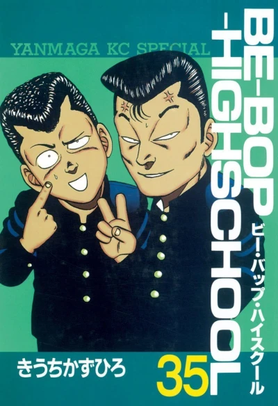 Cover of Vol. 35