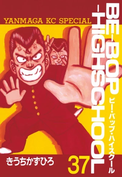 Cover of Vol. 37