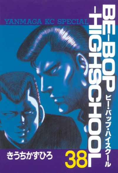 Cover of Vol. 38