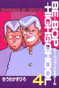 Vol. 4