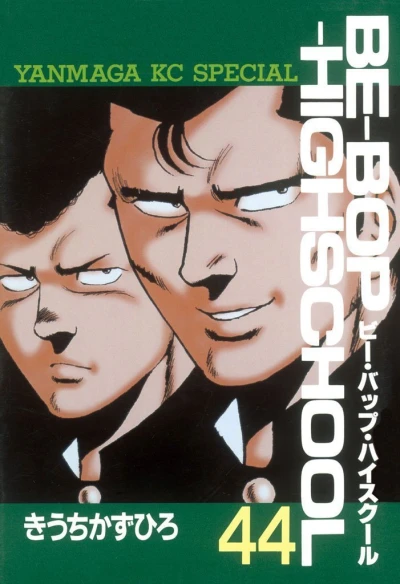 Cover of Vol. 44