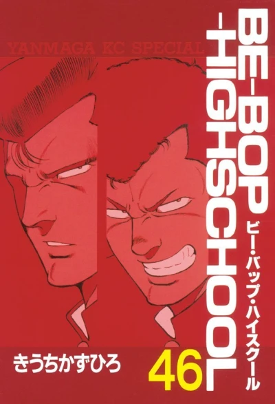 Cover of Vol. 46