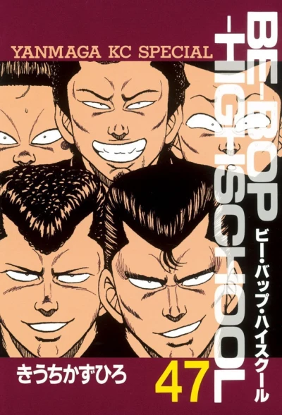 Cover of Vol. 47