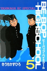 Vol. 5