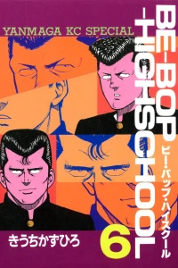 Vol. 6