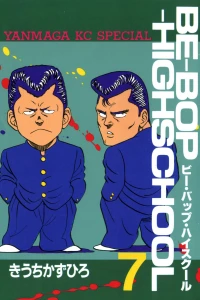 Vol. 7