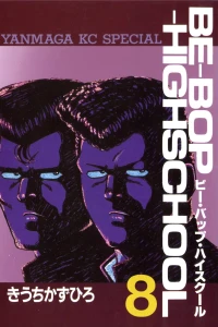 Vol. 8