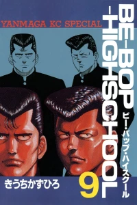 Vol. 9