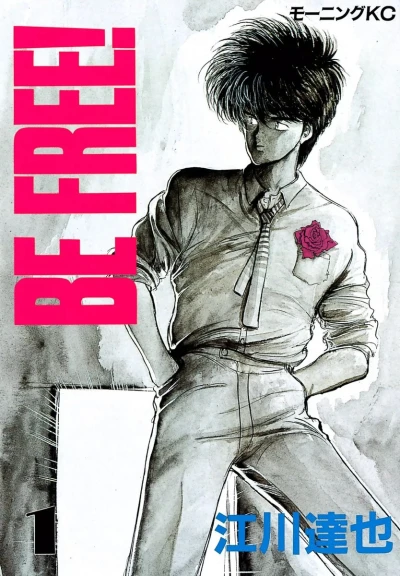 Cover of Vol. 1