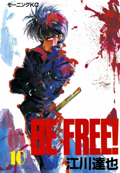 Cover of Vol. 10