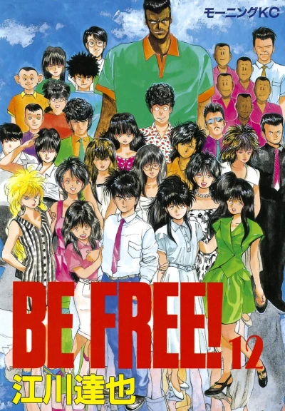Cover of Vol. 12