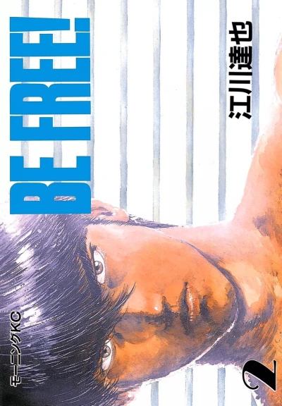 Cover of Vol. 2