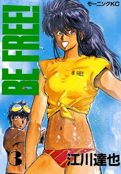 Cover of Vol. 3