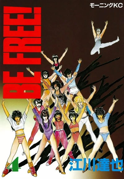 Cover of Vol. 4