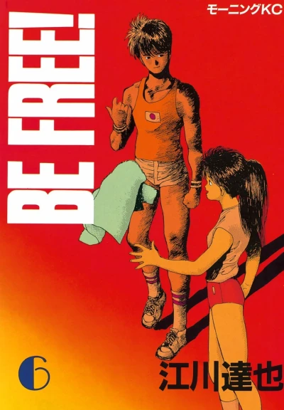Cover of Vol. 6