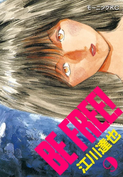 Cover of Vol. 9