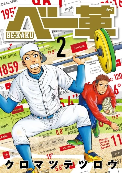 Cover of Volume 2