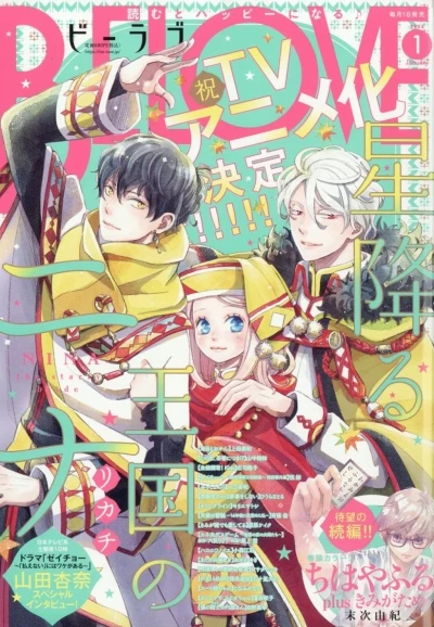Cover of Volume #202401