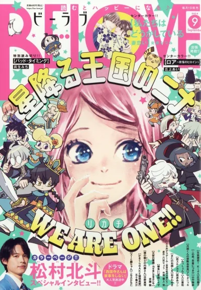 Cover of Volume #202409
