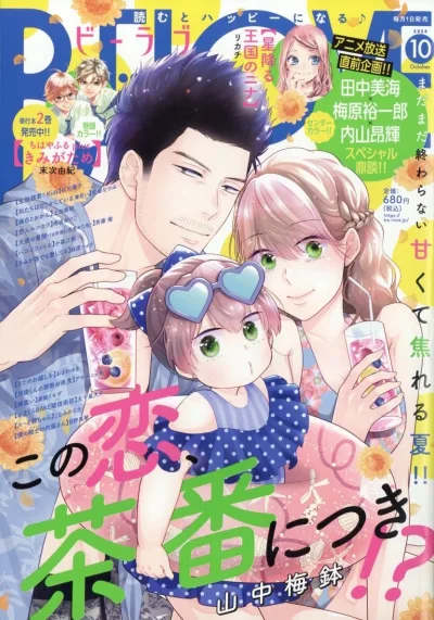 Cover of Volume #202410