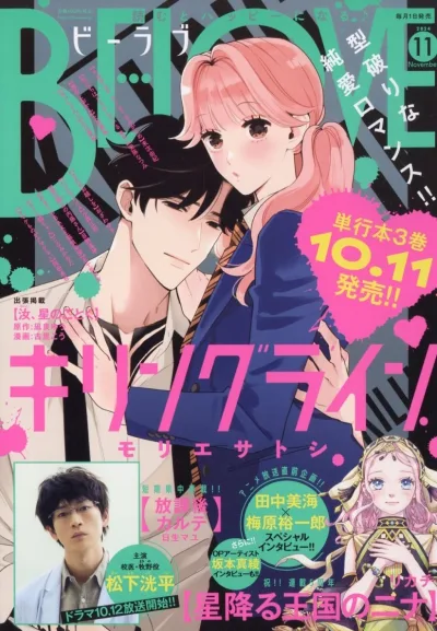 Cover of Volume #202411