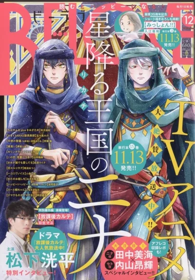 Cover of Volume #202412