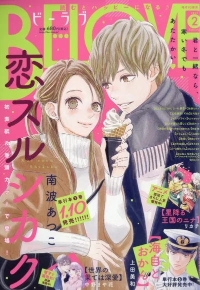 Cover of Volume #202502