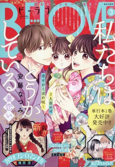 Cover of Volume #202503