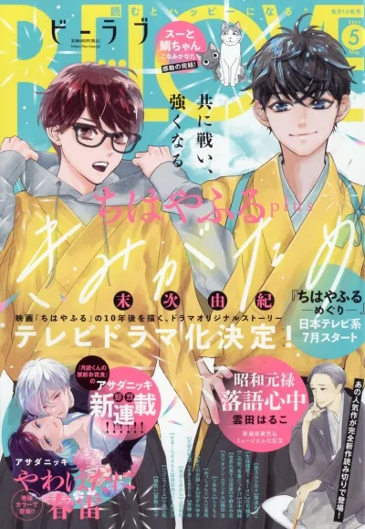 Cover of Volume #202505
