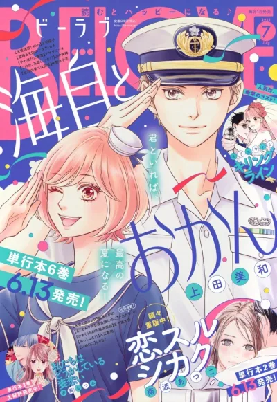Cover of Volume #202507