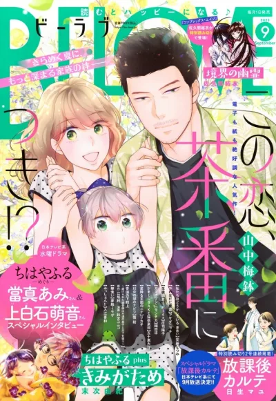 Cover of Volume #202509