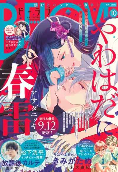 Cover of Volume #202510