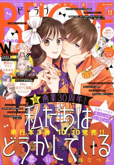 Cover of Volume #202511