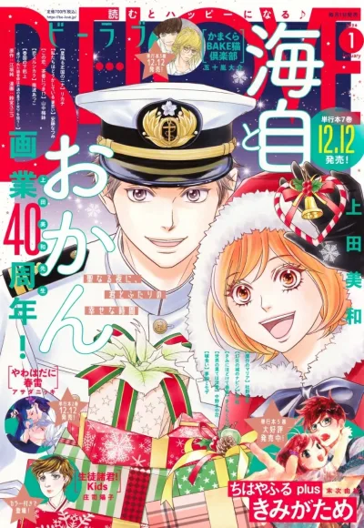 Cover of Volume #202601