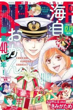 Issue #202601