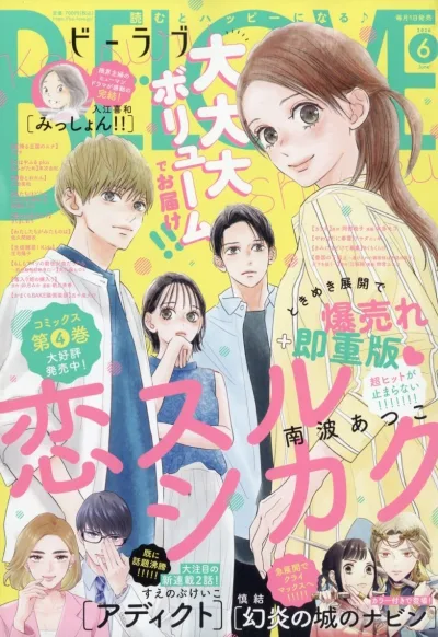 Cover of Volume #202606