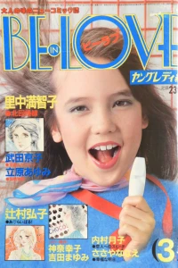 Issue #198103