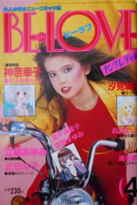 Issue #198104